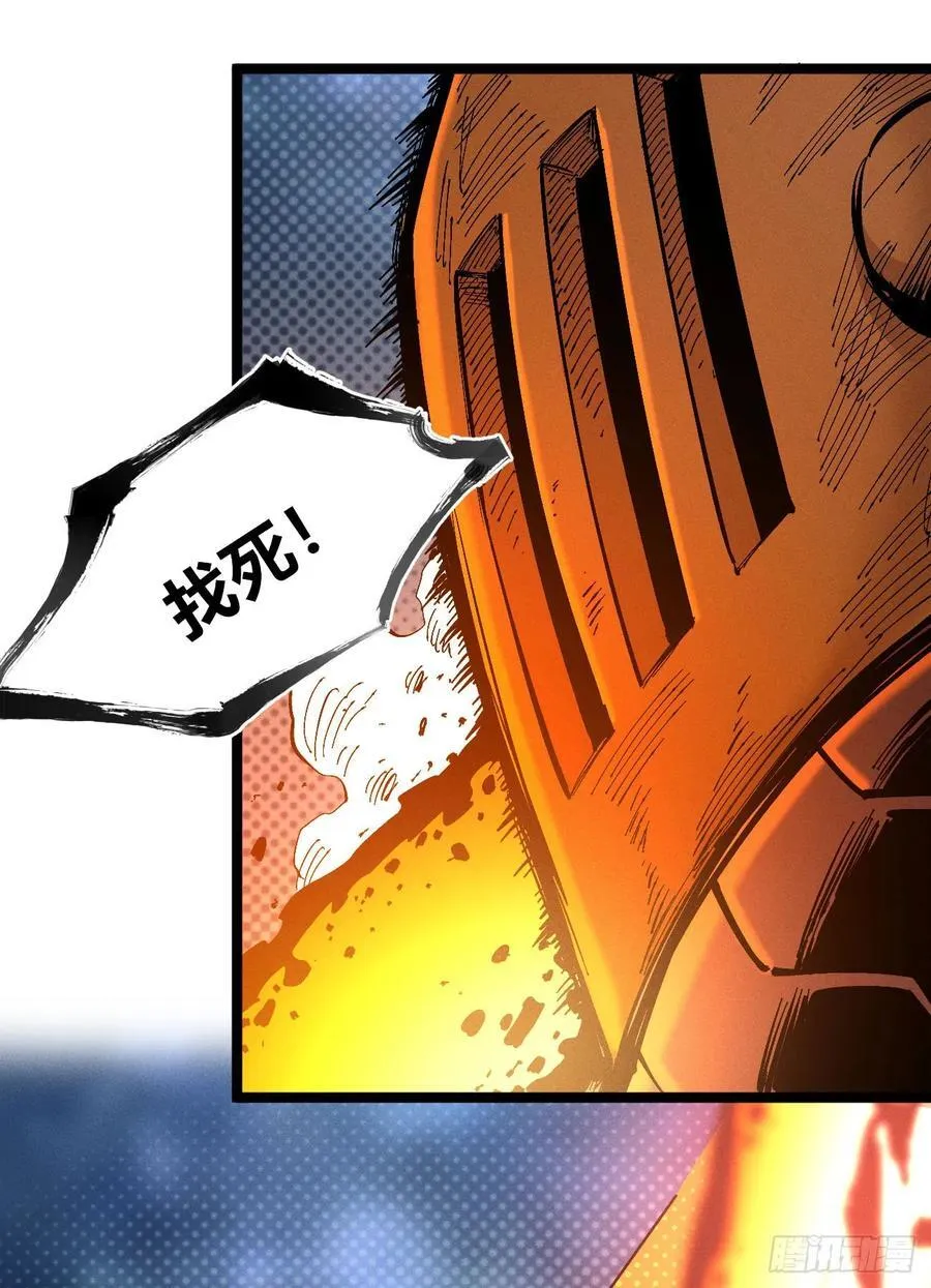 游黎（爆更！）79