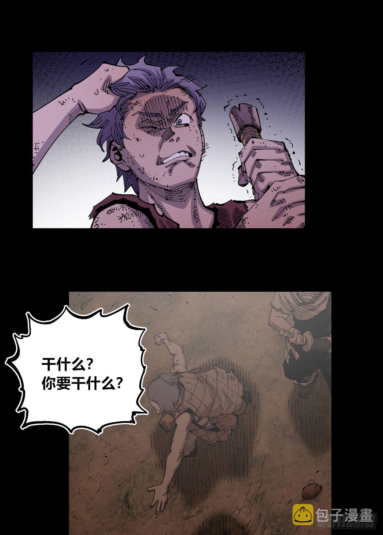 该死的小手！30