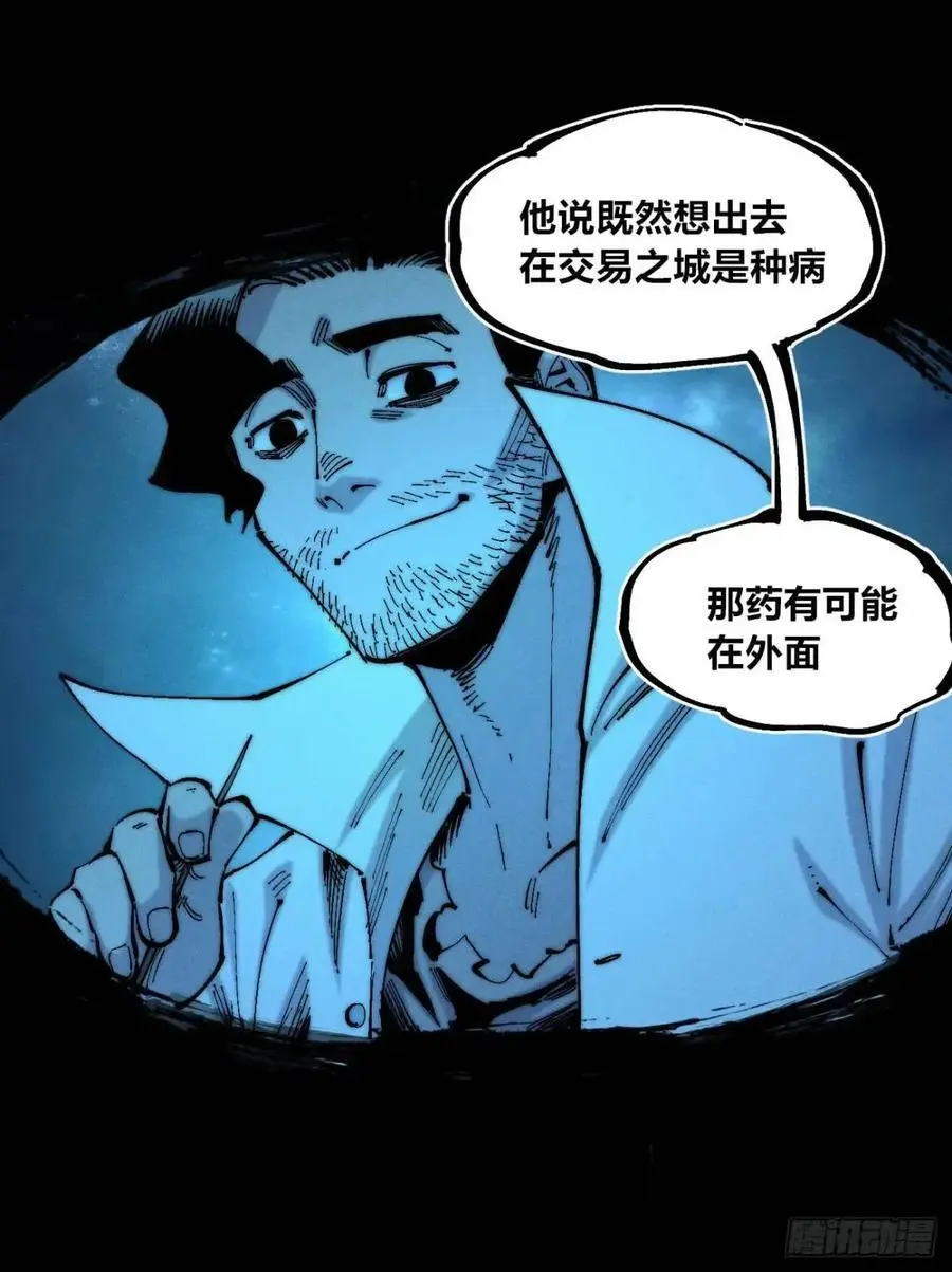 话痨织聊25