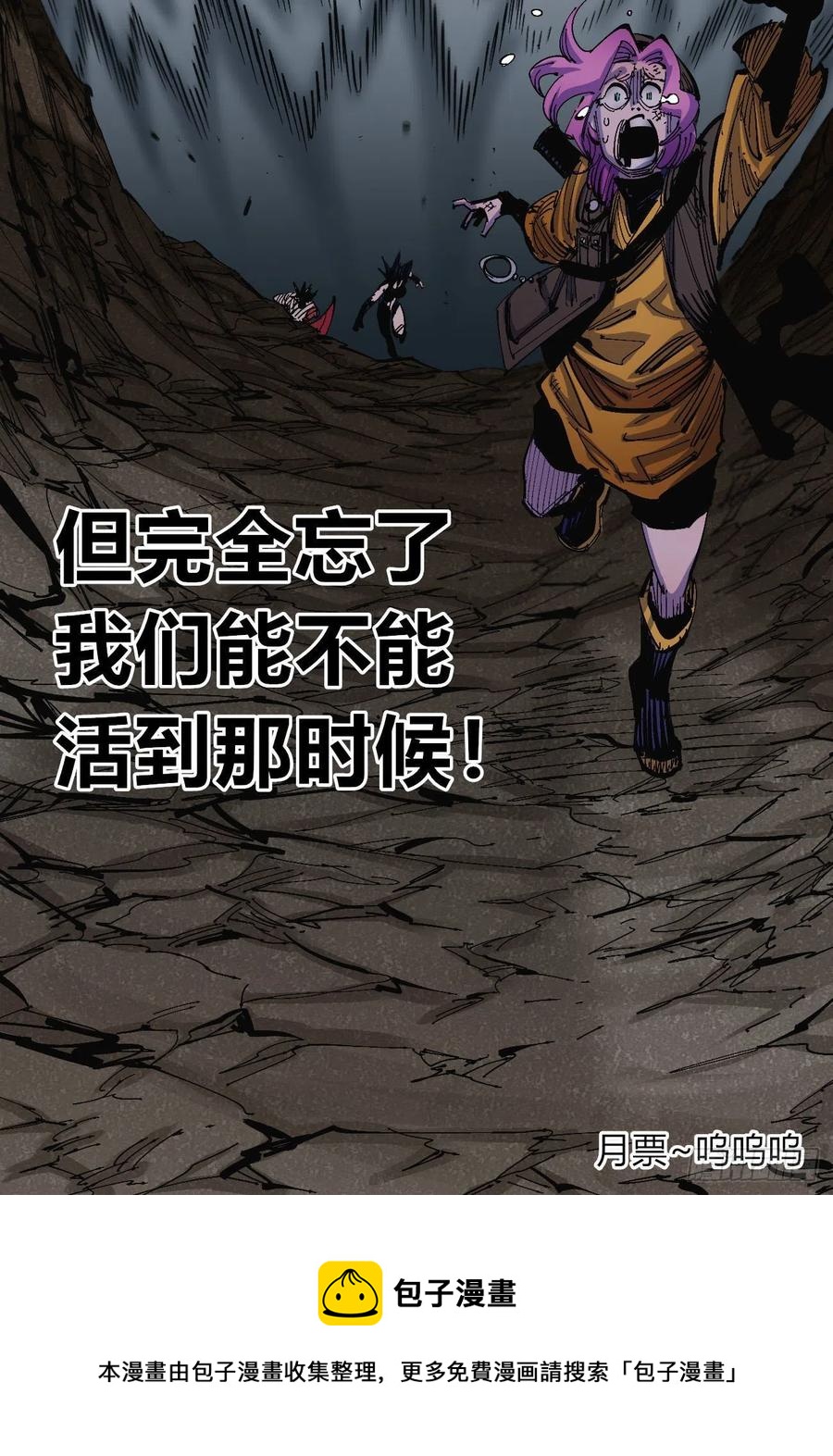 百密一疏62