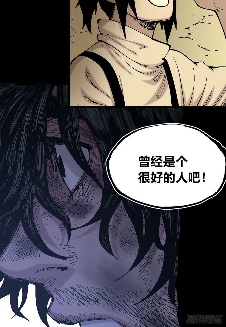 同为底层人64