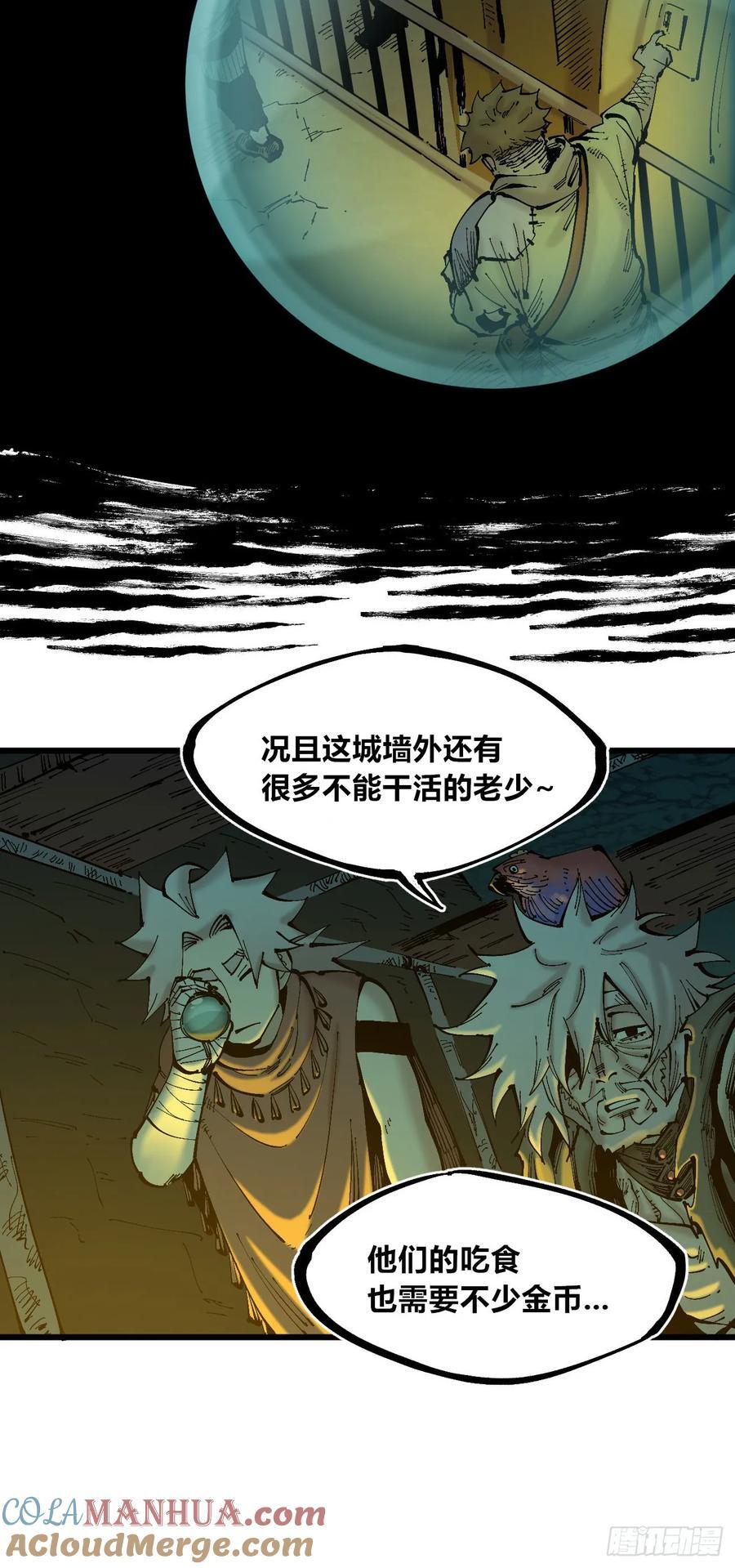 后面一半~22