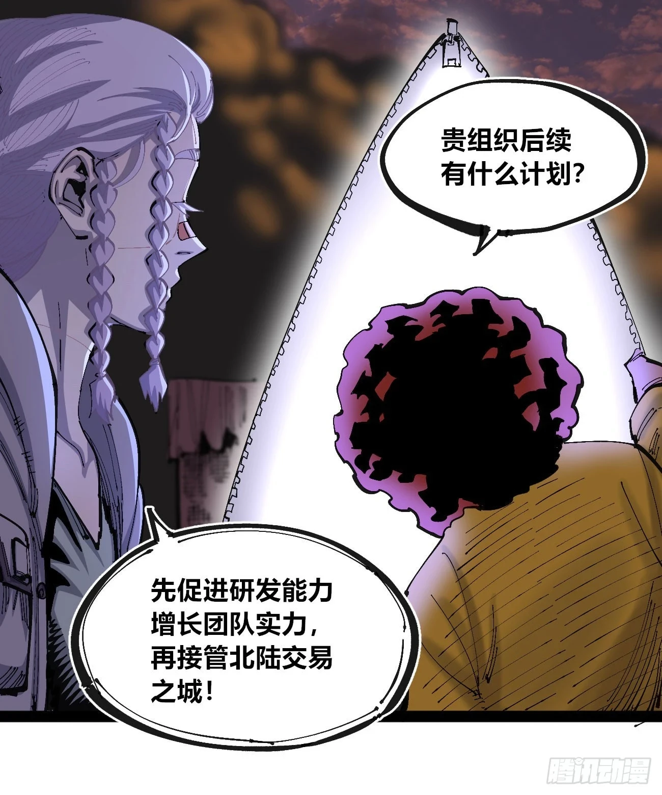 过年不休~48