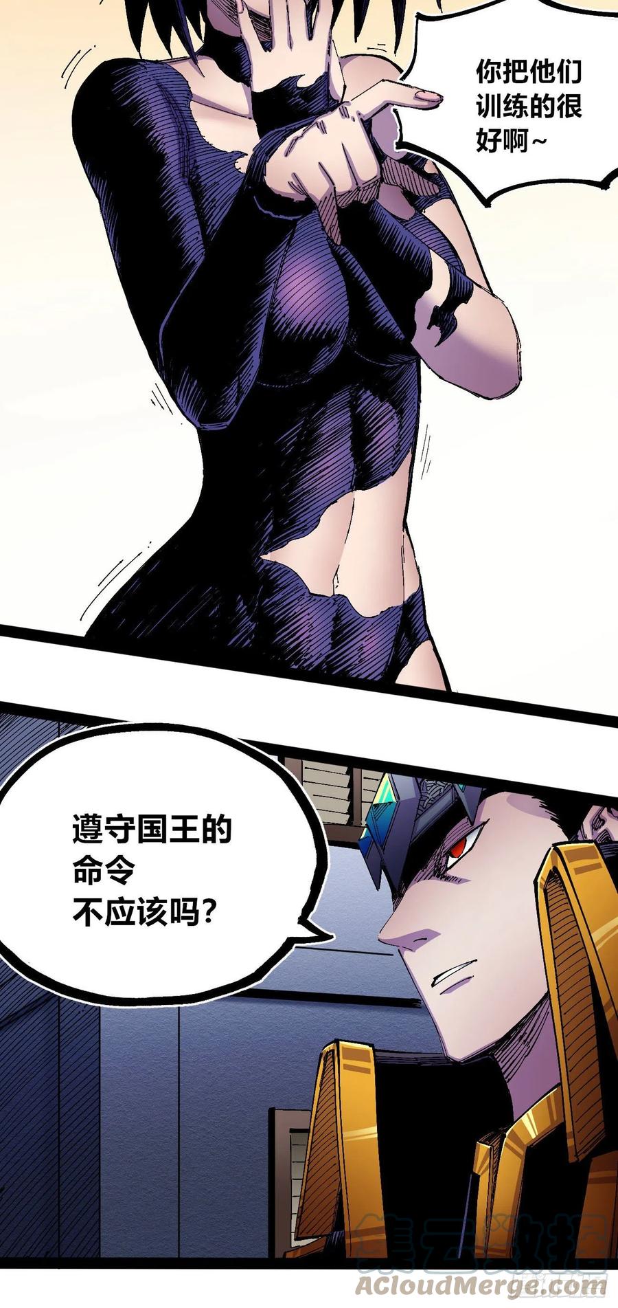 微表情的解读24