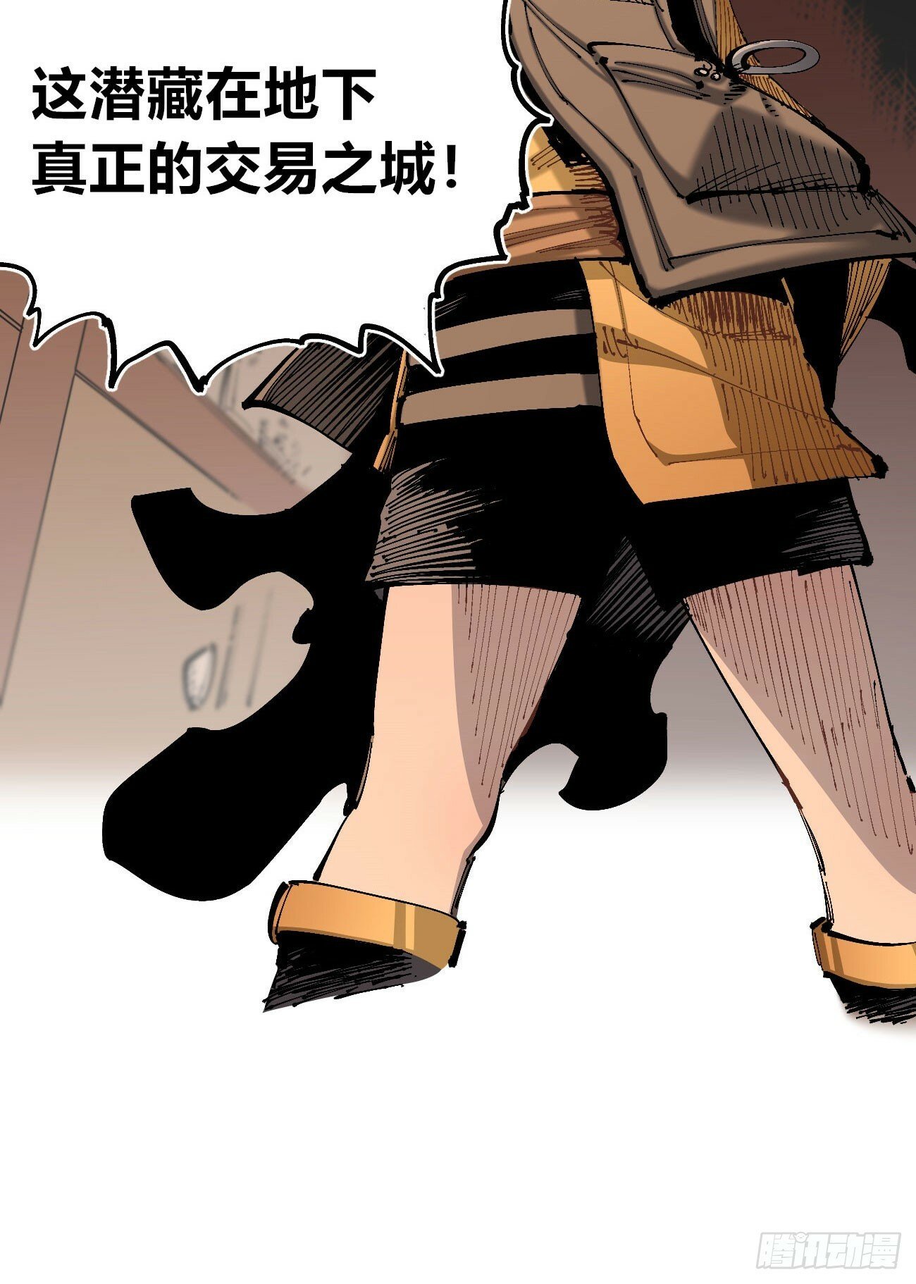笔下之人82