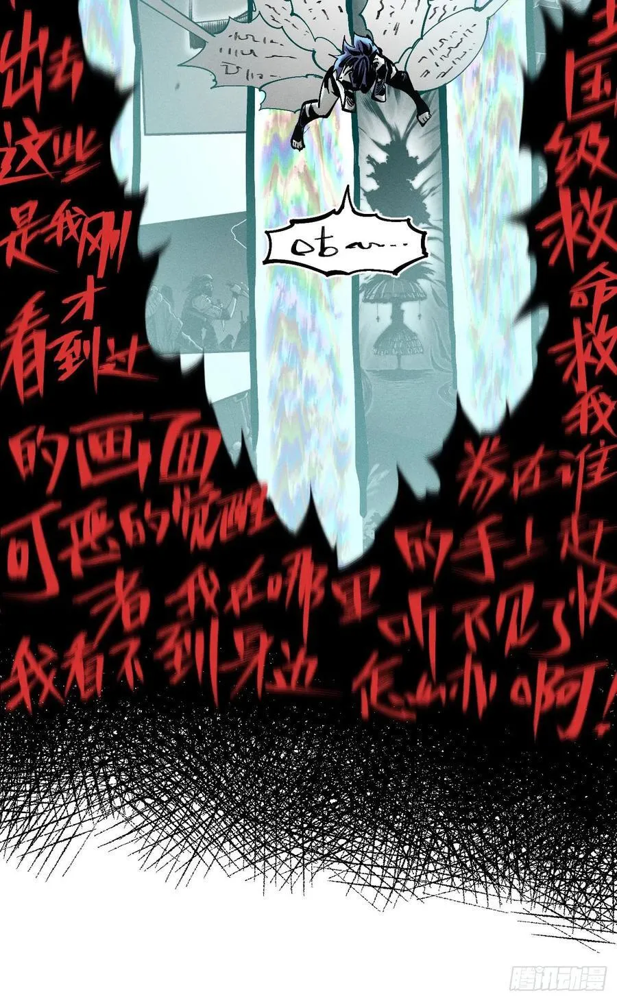重叠11