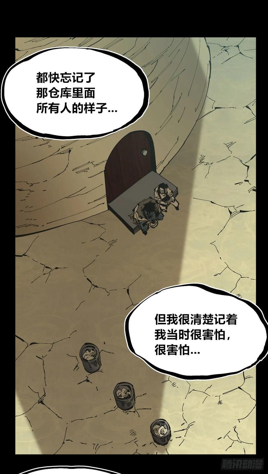病人与医生26