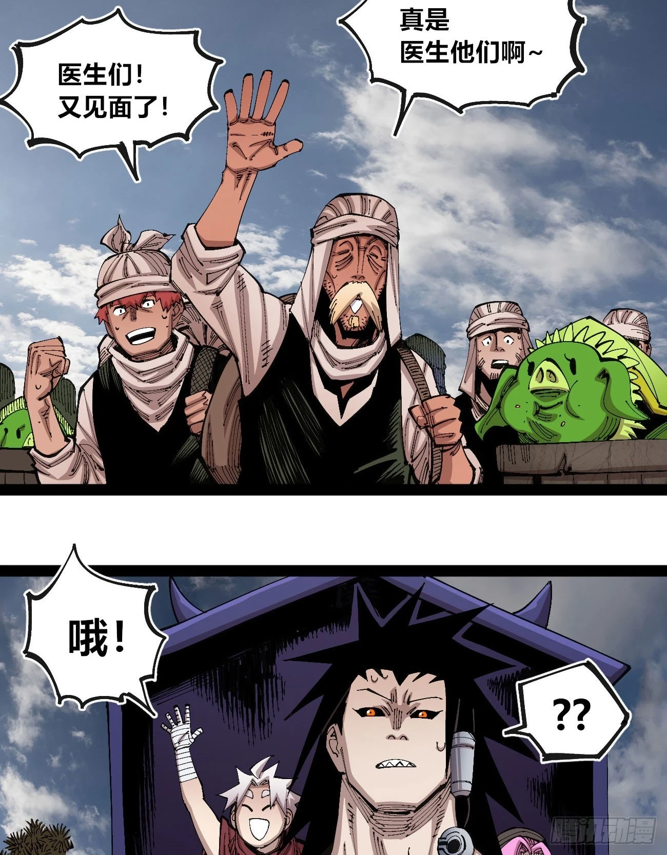 相隔二十载11
