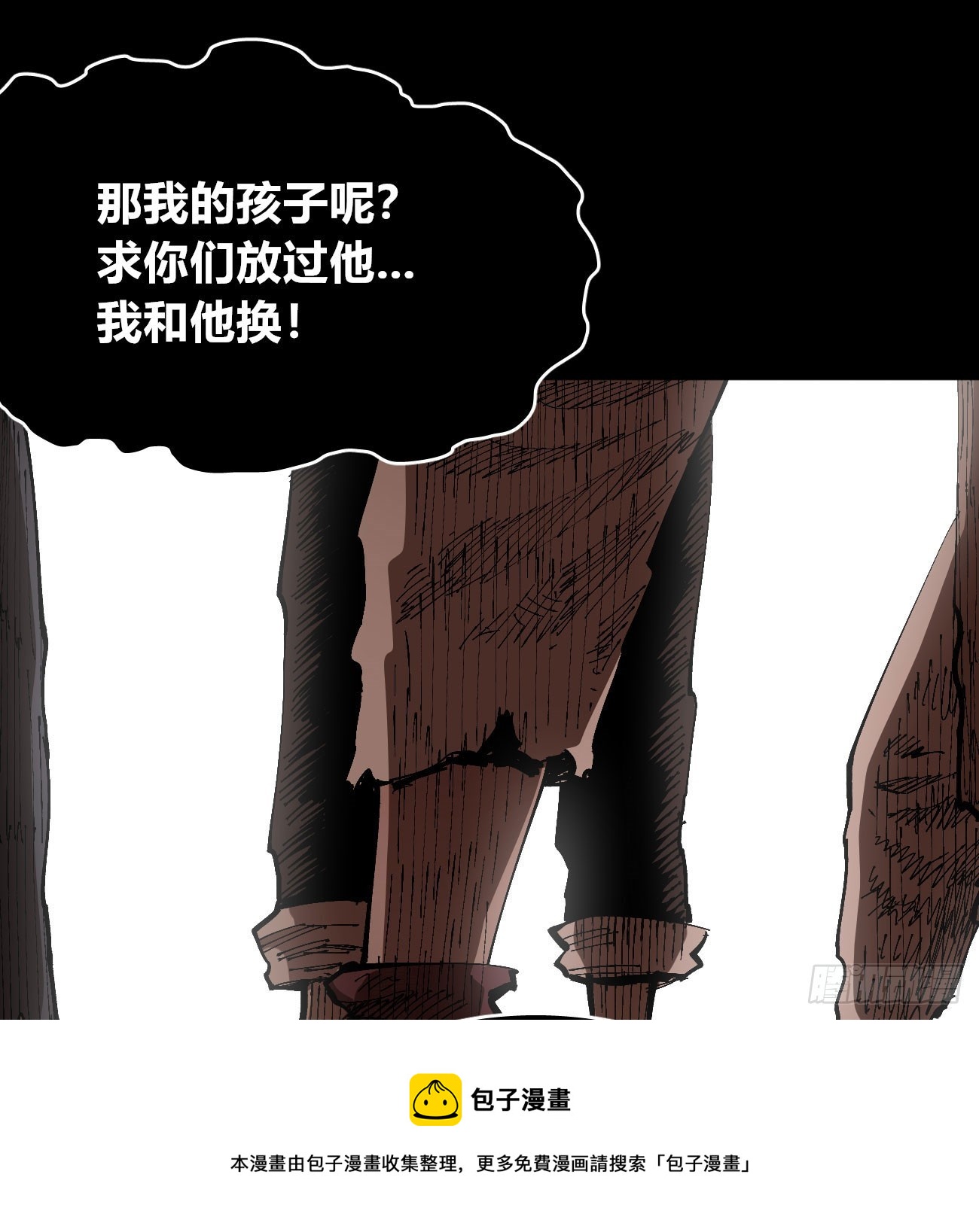 门内门外49