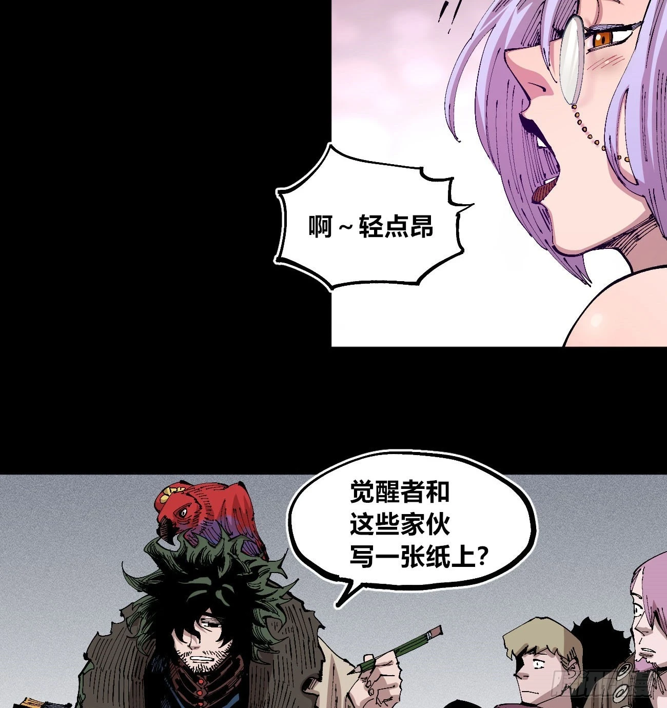 烈日当空28