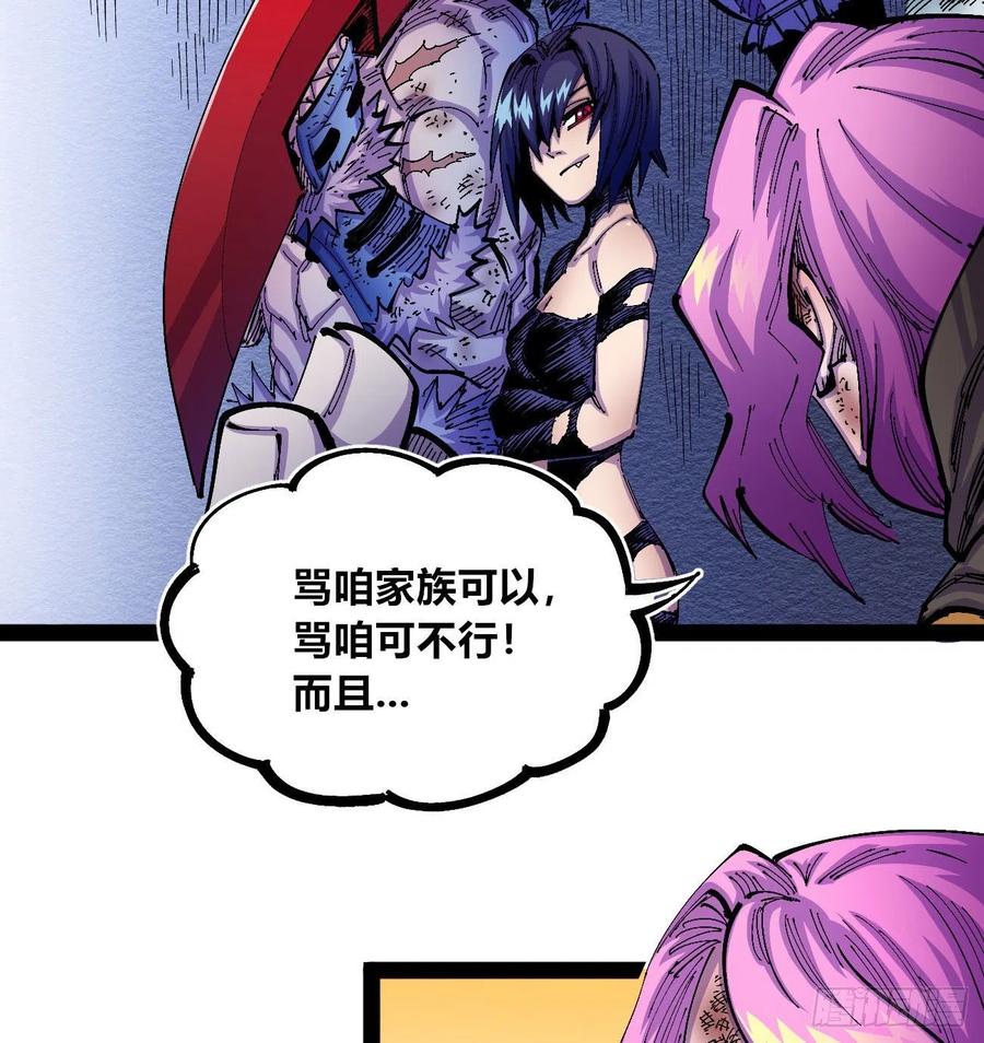 反派vs反派13