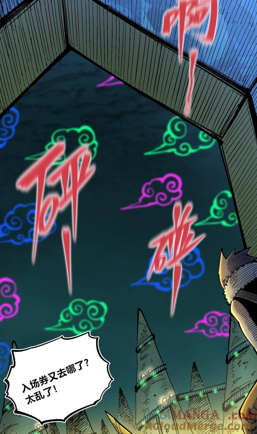 游黎（爆更！）60
