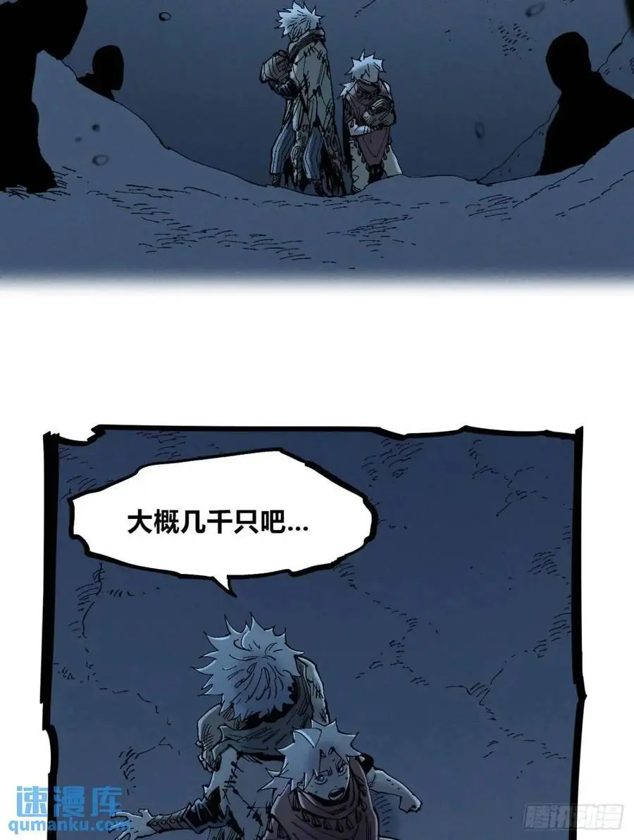 秃头包围圈58