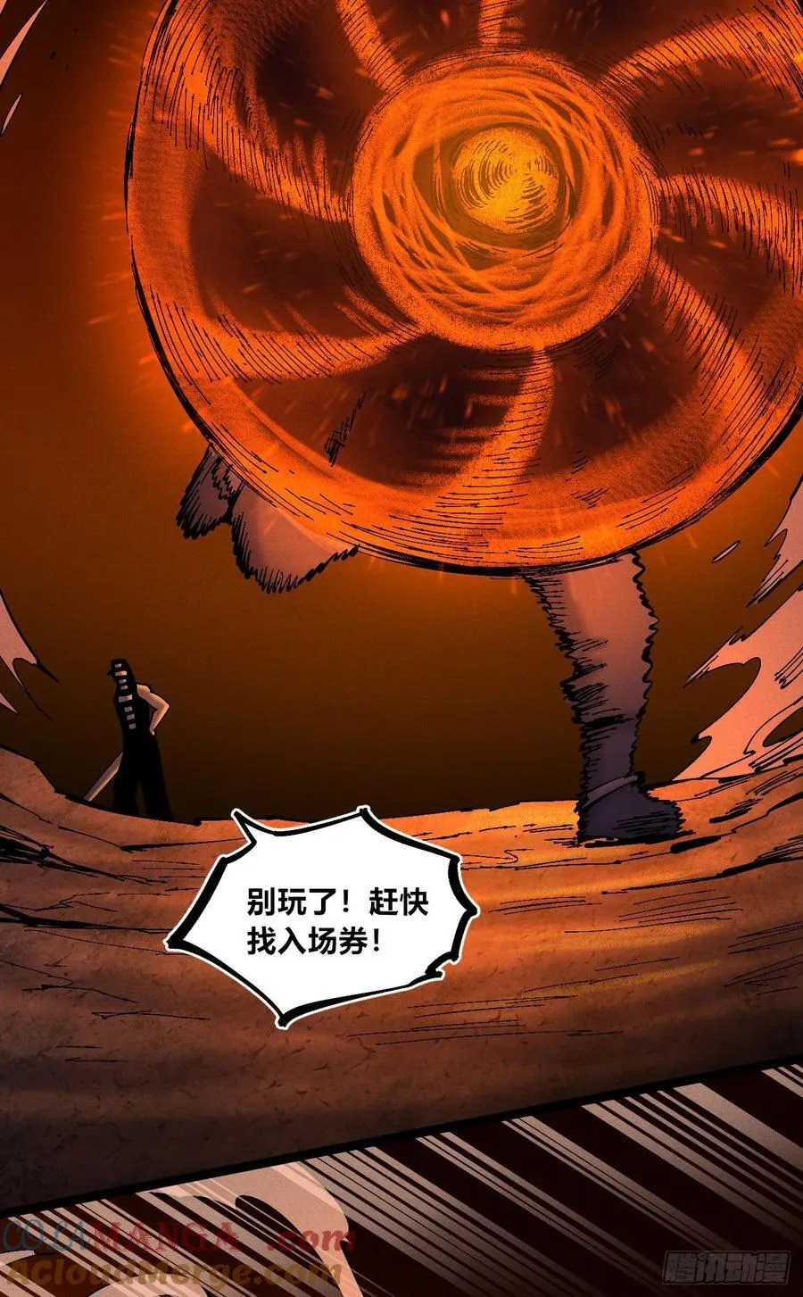 强者44