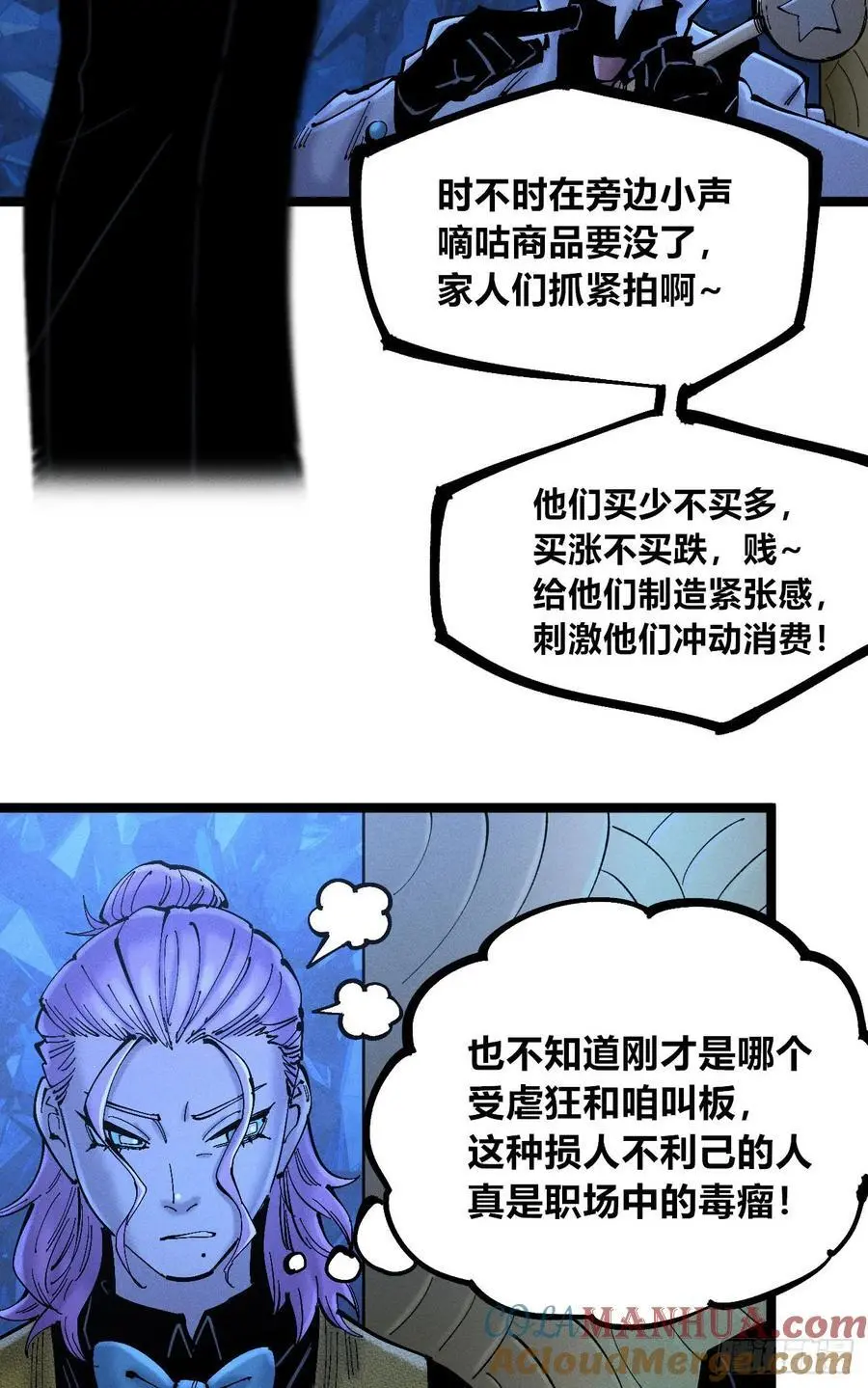 爆更57