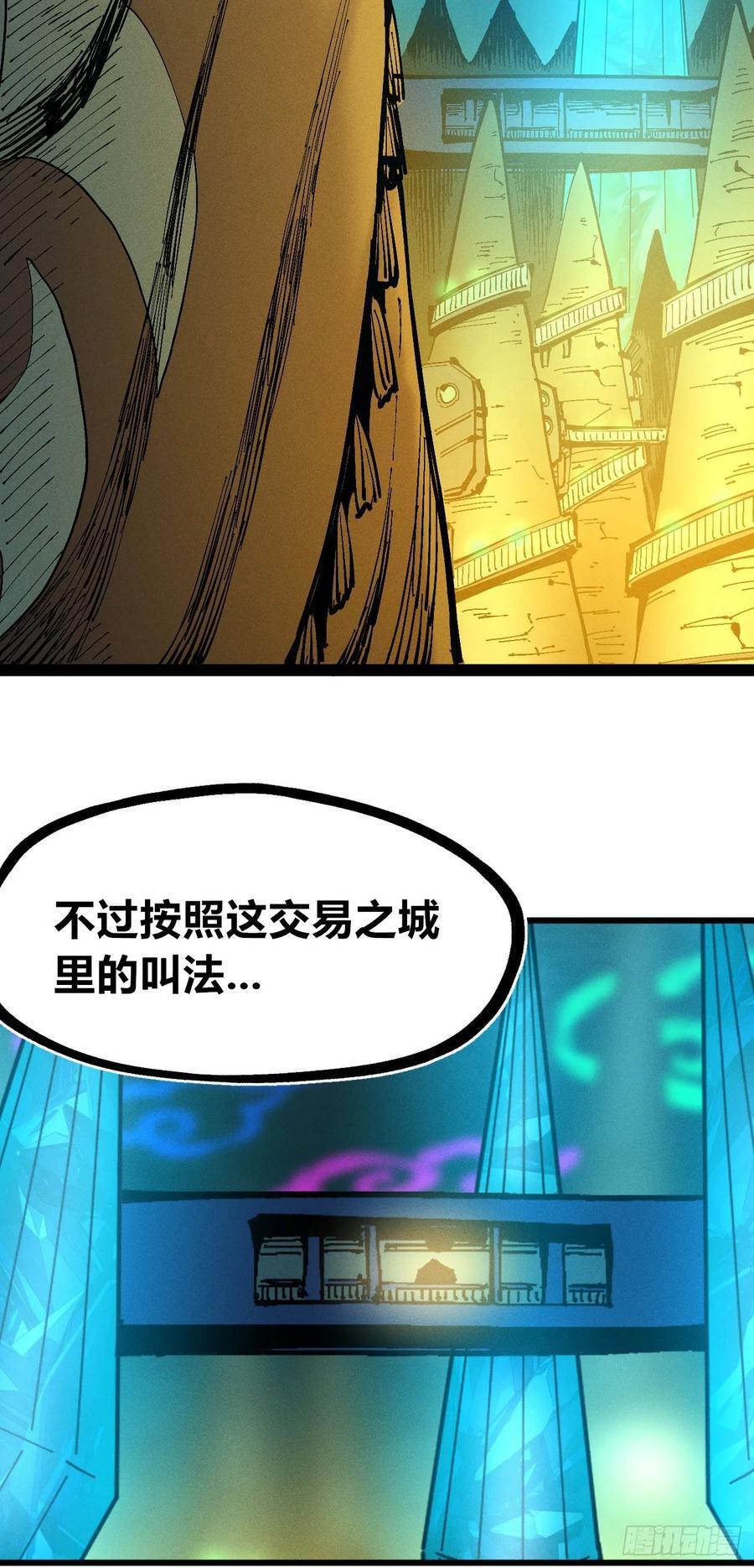 真正的病种33