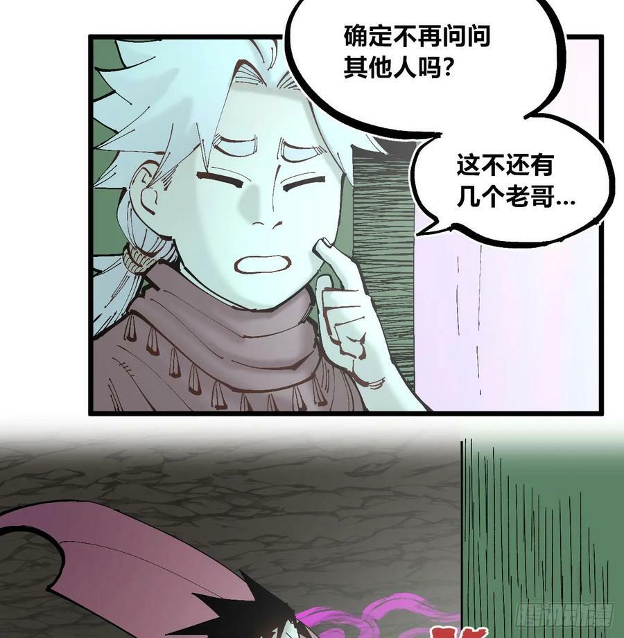 十八吉利数43