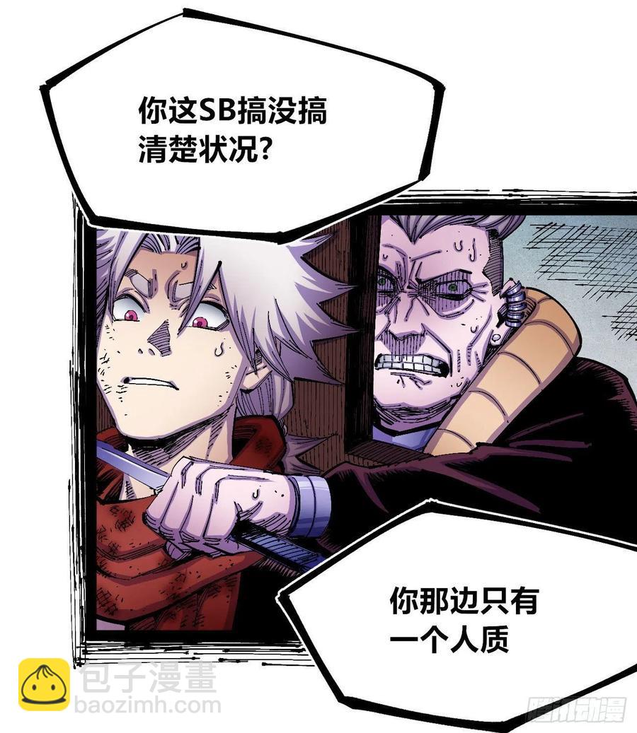 会咬人的狗！49