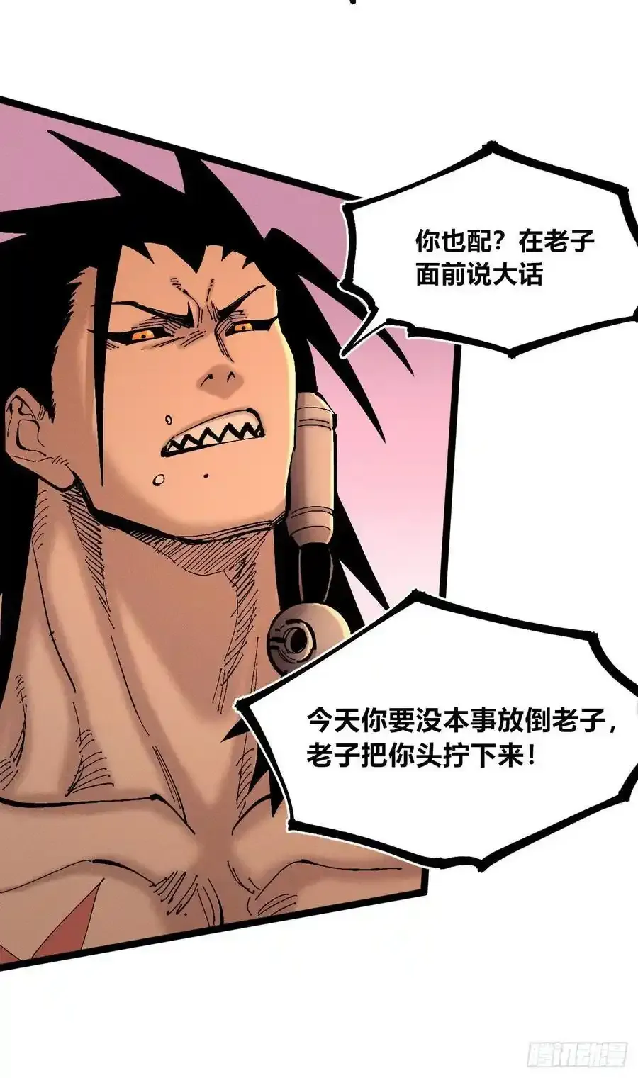 无人竞拍23