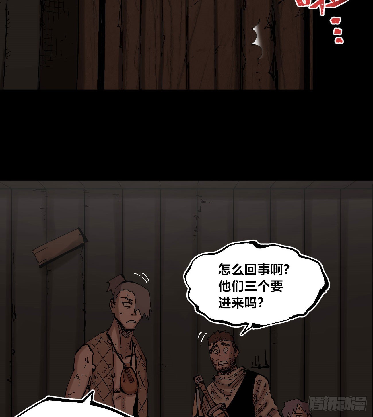 进退两难69