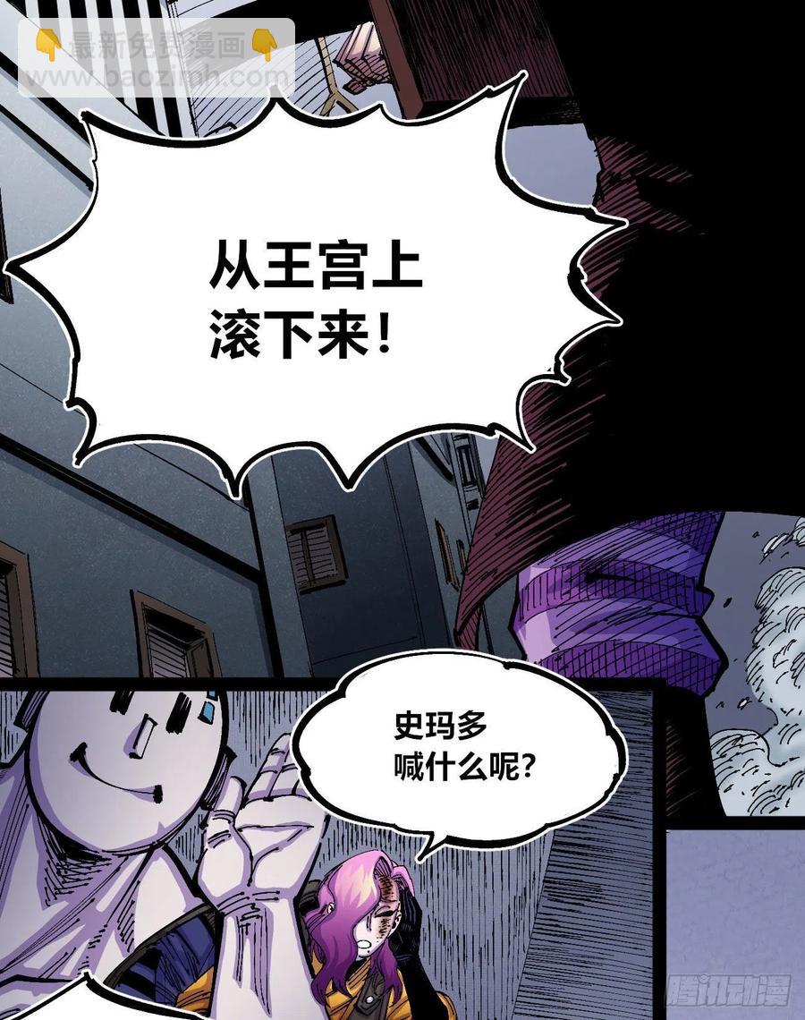 会咬人的狗！44