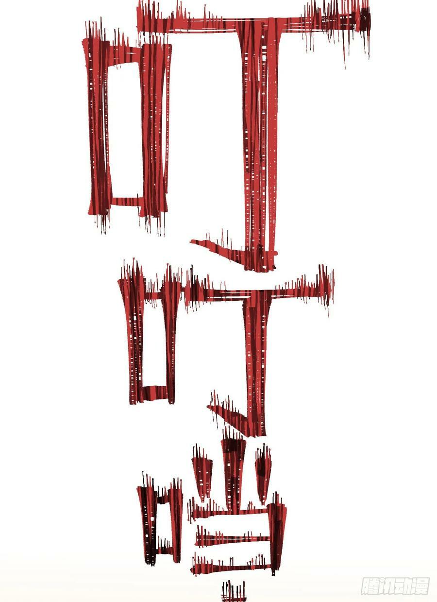 商品游戏29