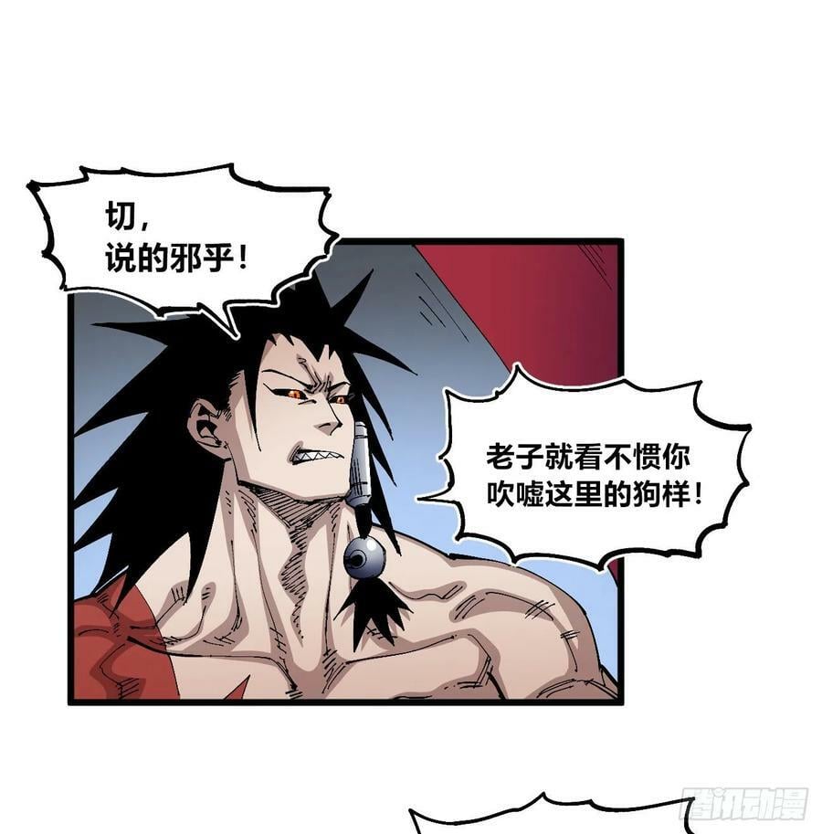 聚宝盆44