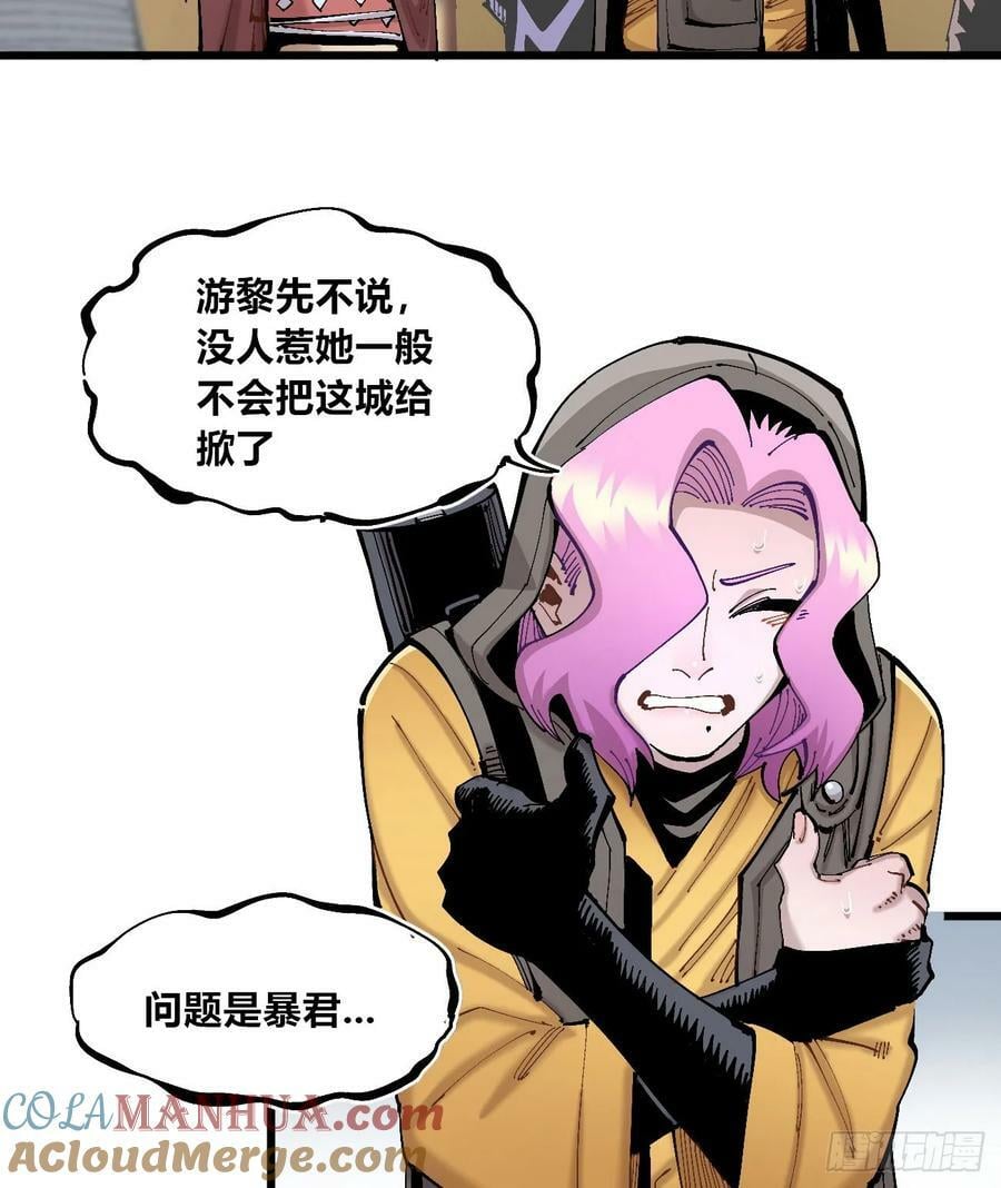 酒池肉林36