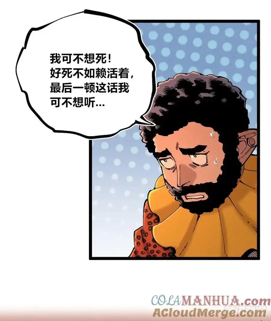 无人竞拍15