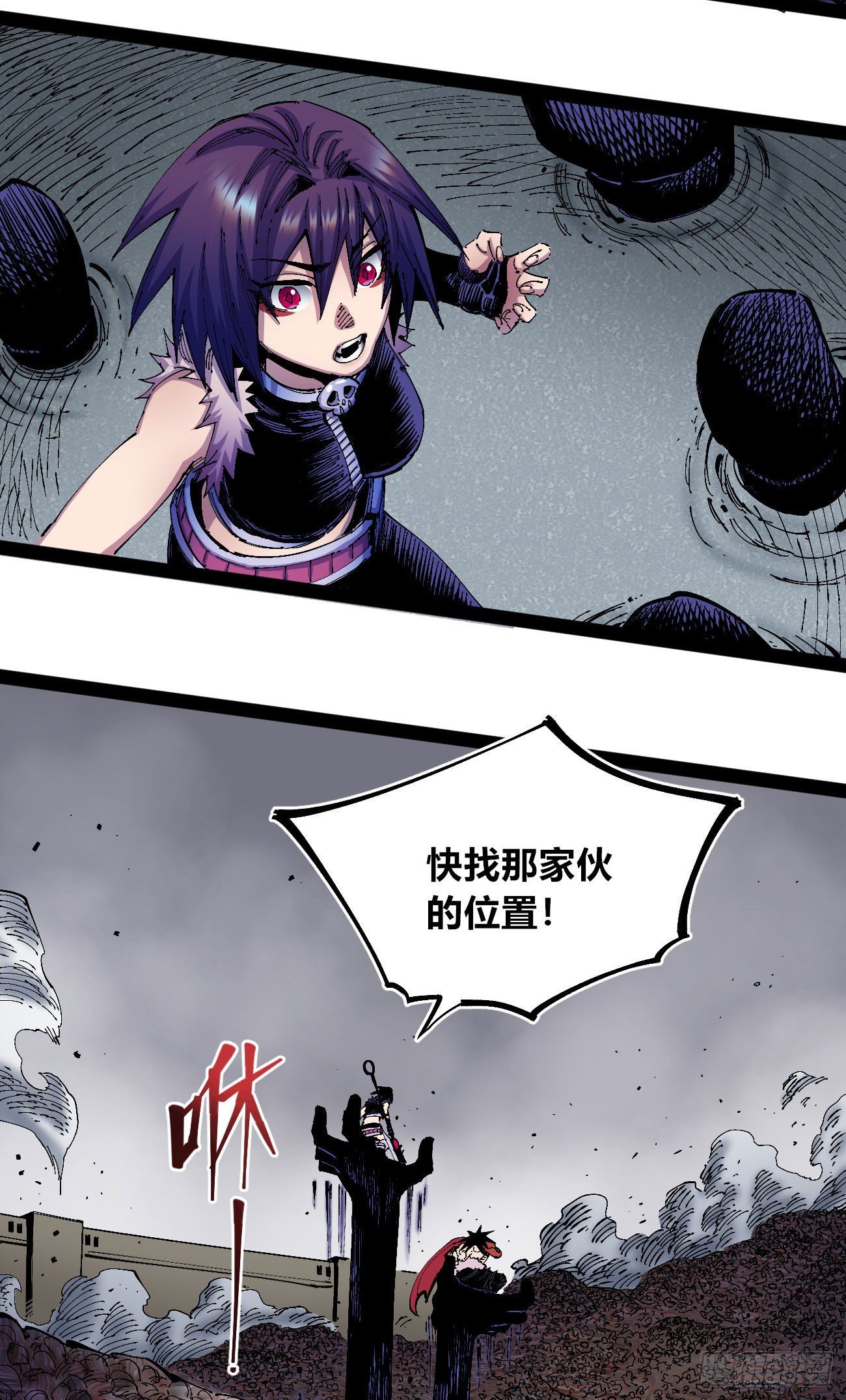 大锤八十14