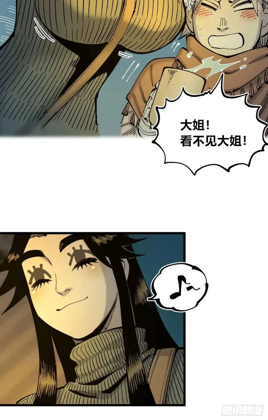话痨织聊11
