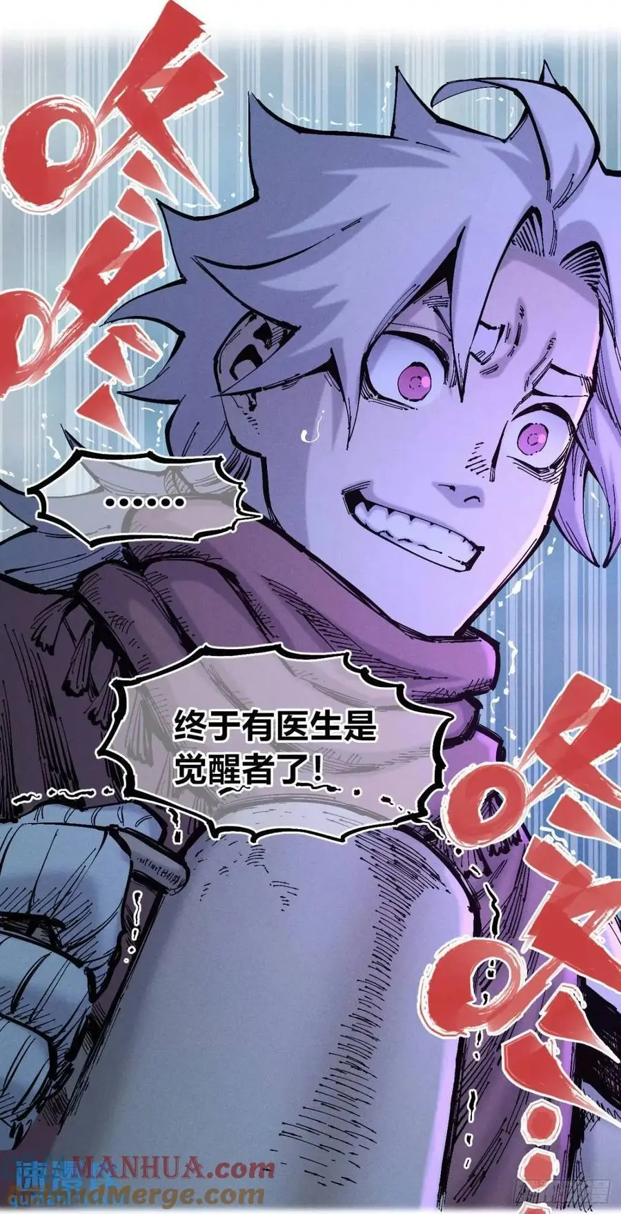 话痨织聊51