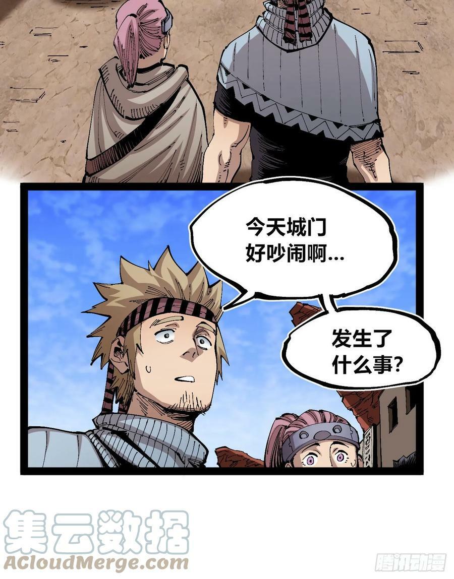 白嫖进城3
