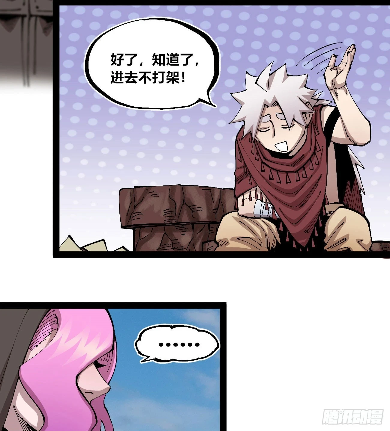 金钱如粪土15