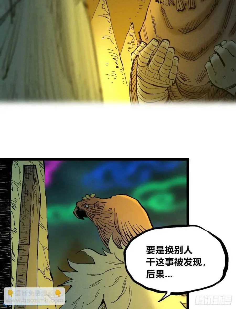 秃头包围圈23