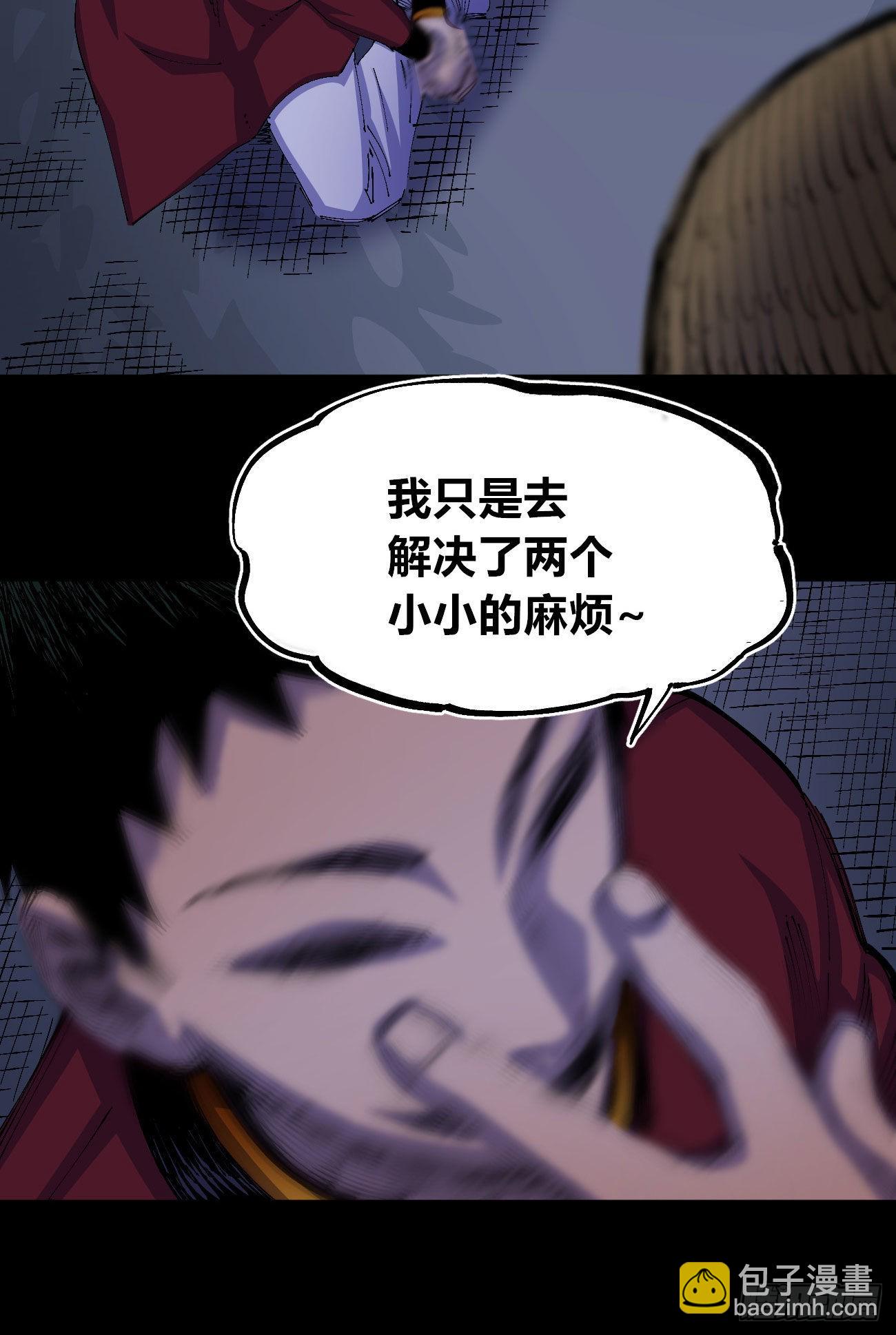 好人常伴恶人17