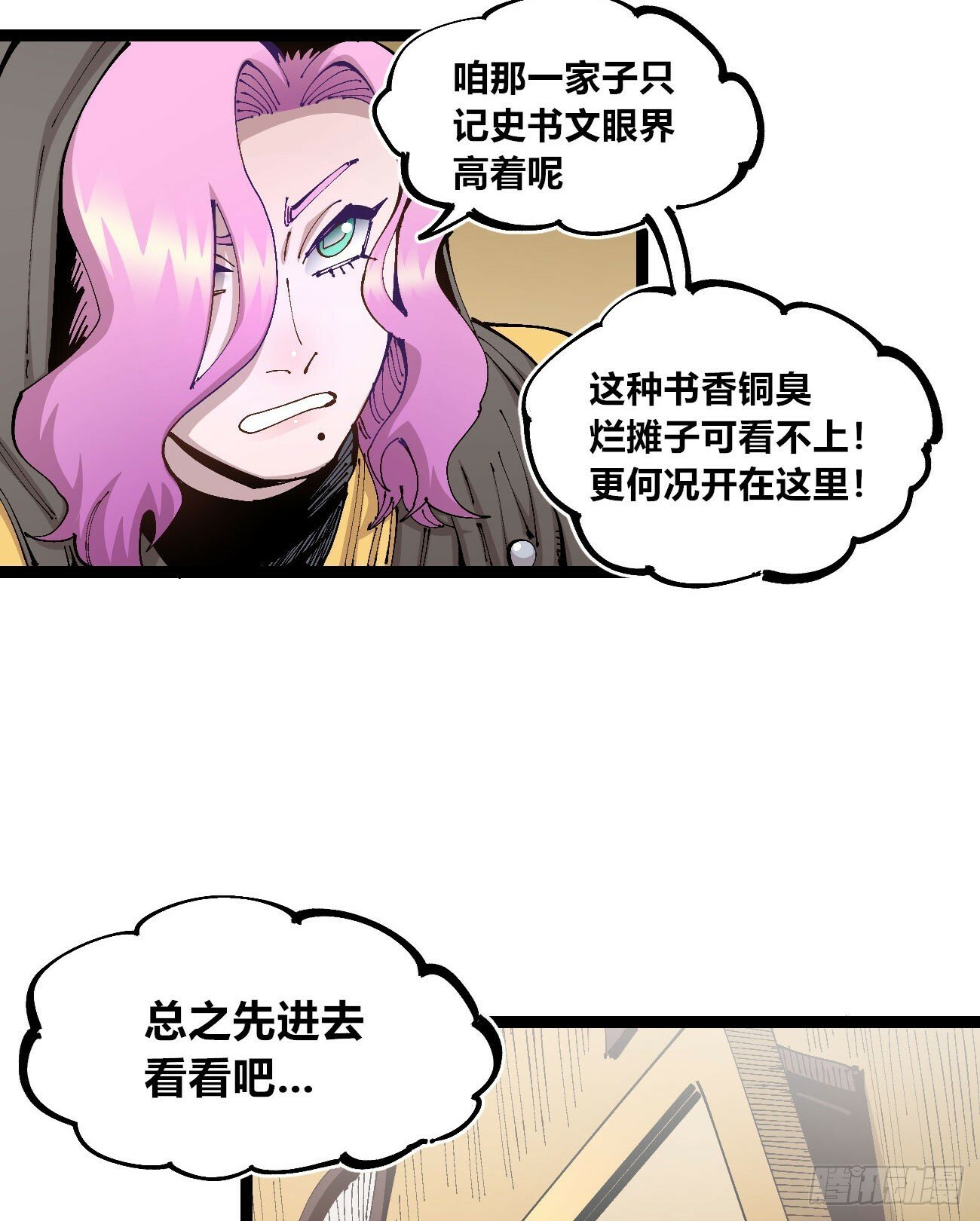 笔下之人41