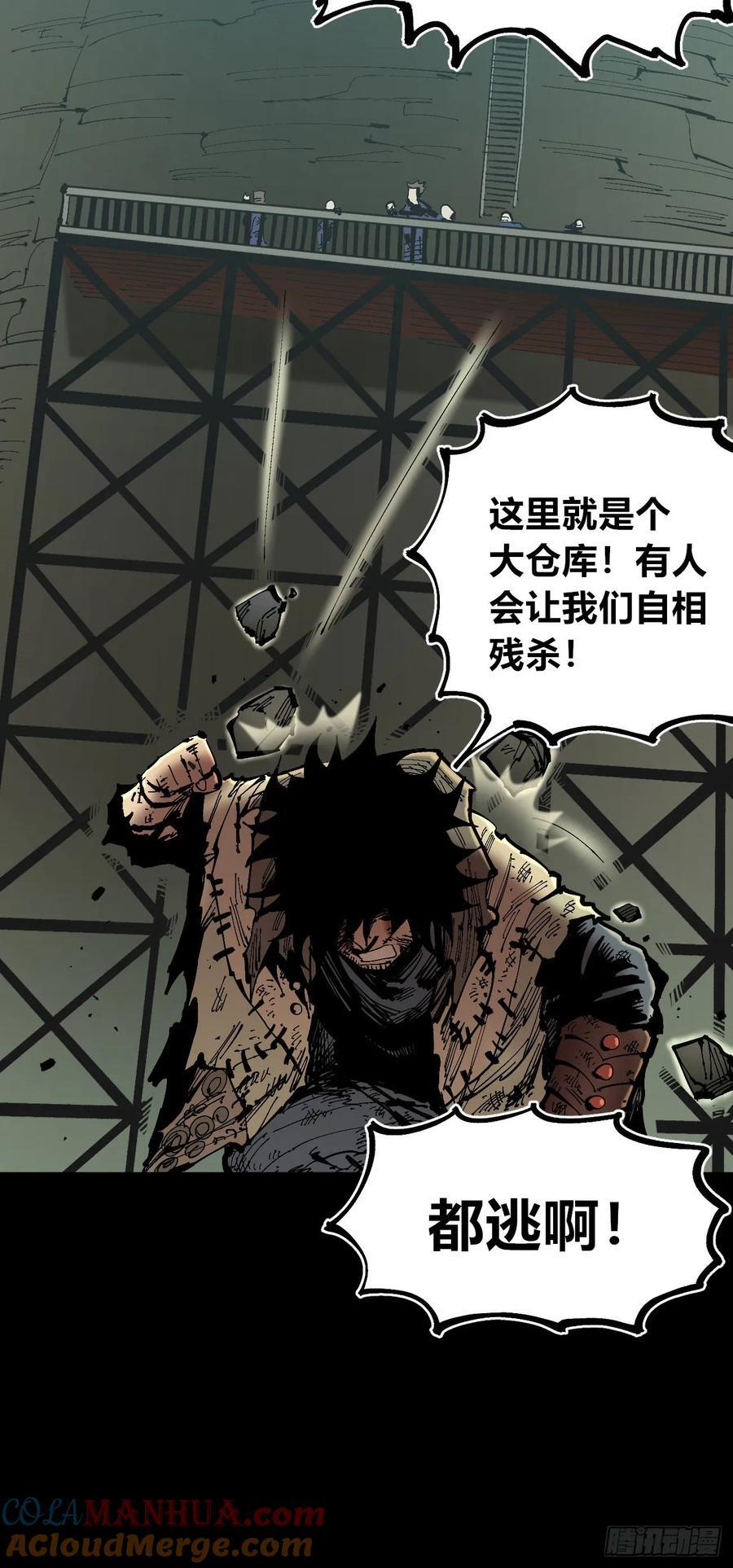 病人与医生9