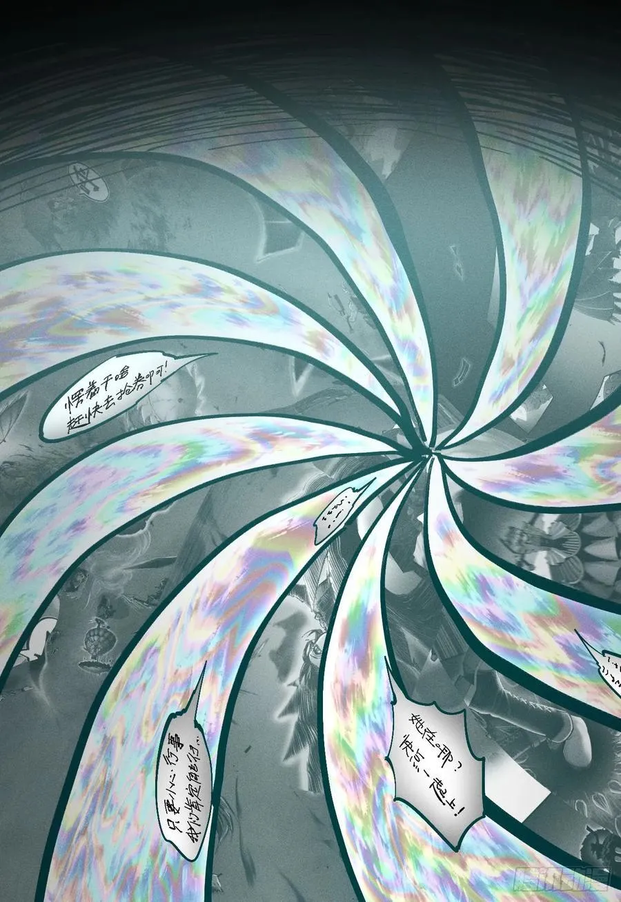 重叠1