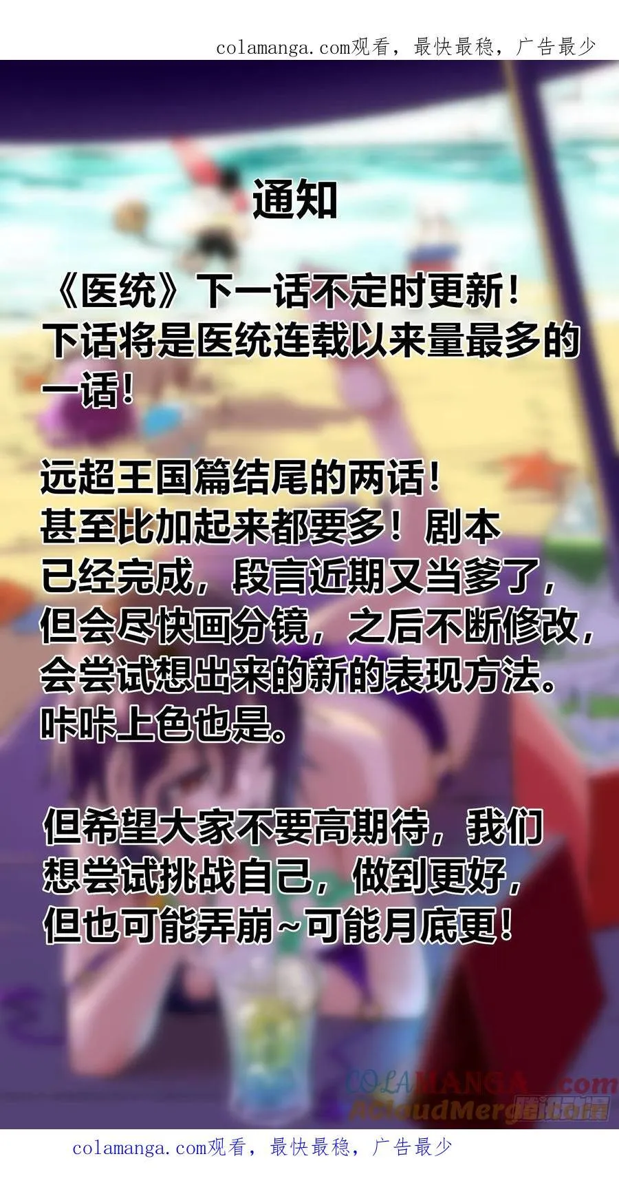 重要通知0