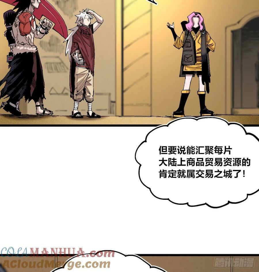 聚宝盆42