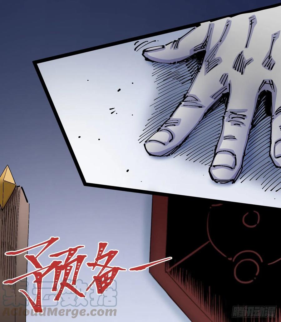 玛琅，你把握不住！54