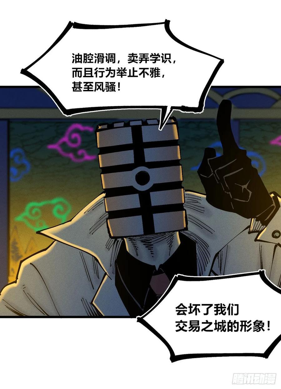 皇·金8