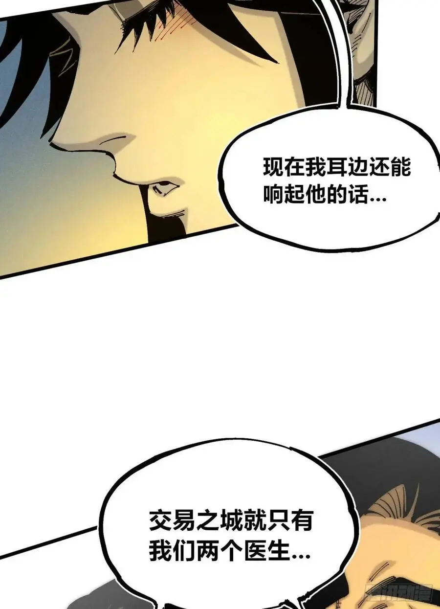 话痨织聊28