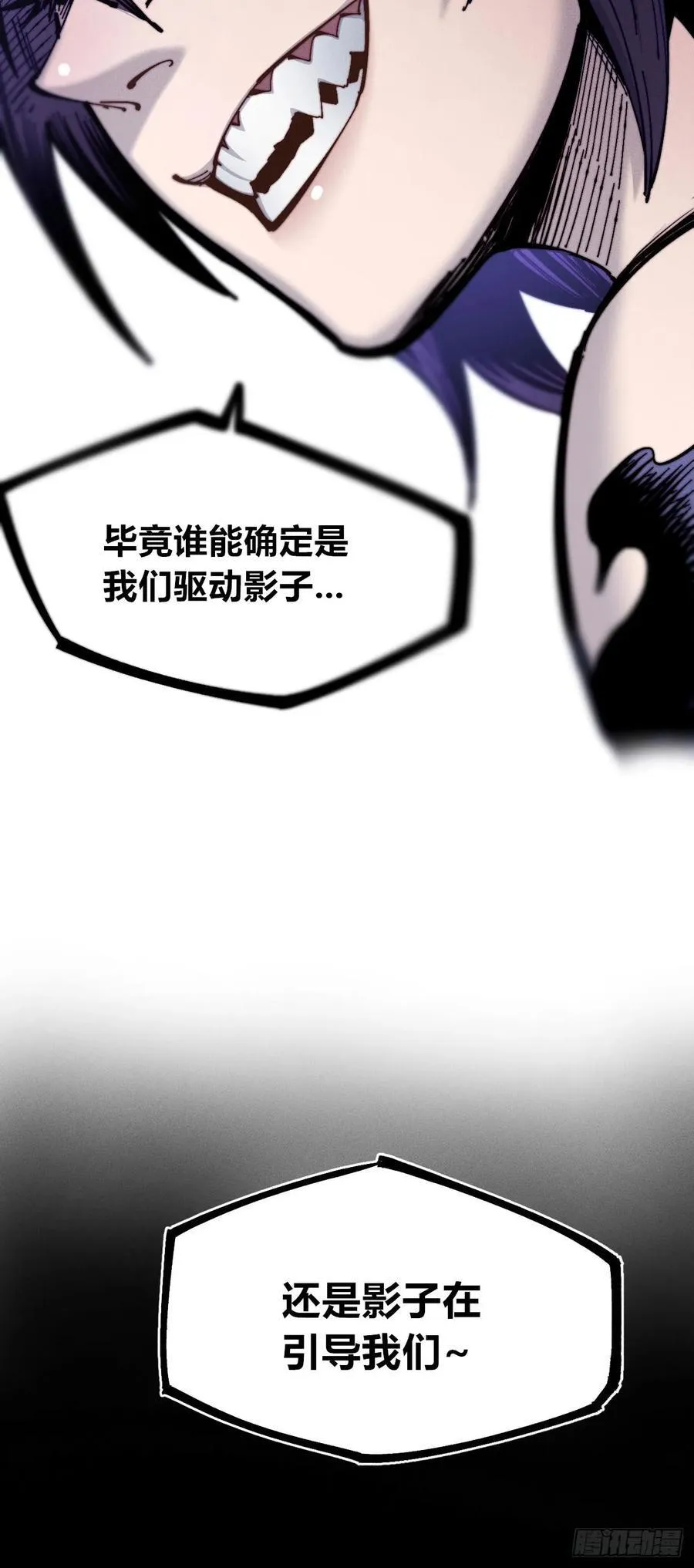 11点半才画完8