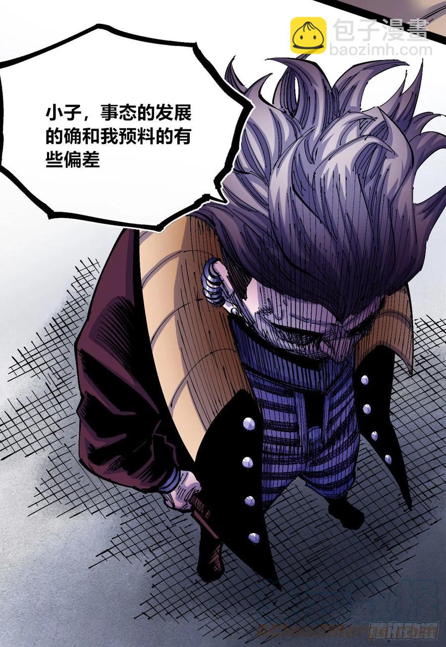 会咬人的狗！18