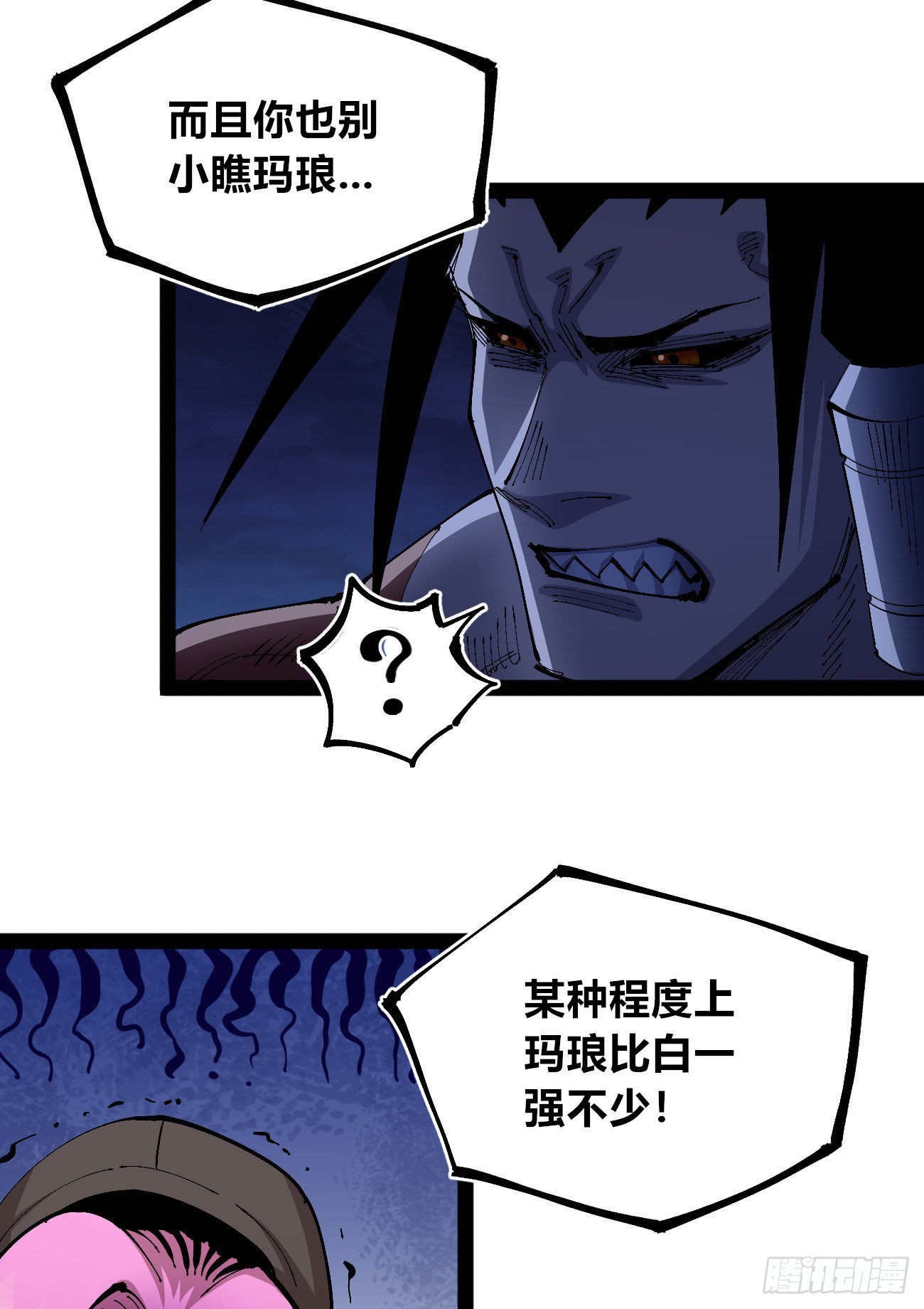 驯兽白一12