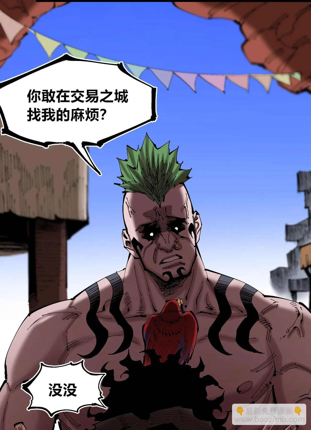 追逐时代的人5