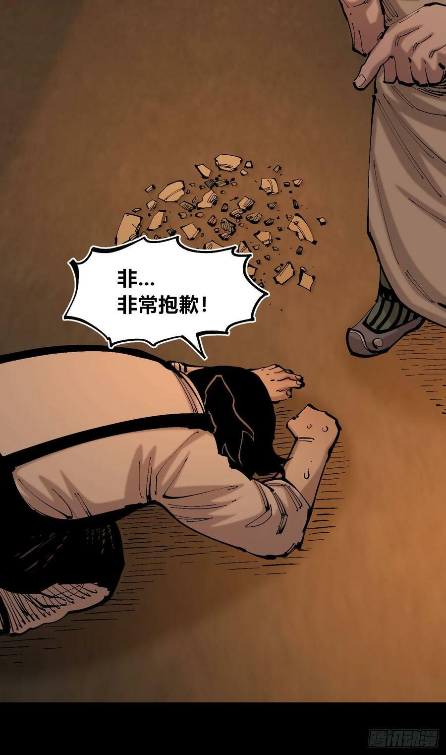 同为底层人31