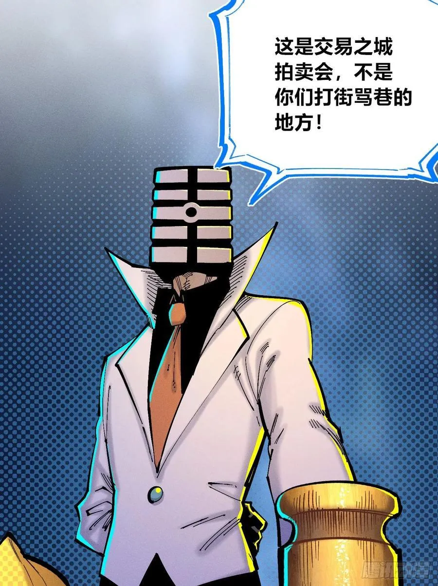 染血的神族25